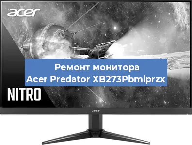 Ремонт монитора Acer Predator XB273Pbmiprzx в Тюмени